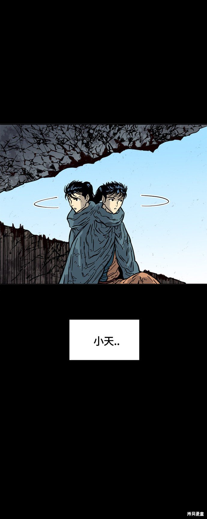 第二季27话