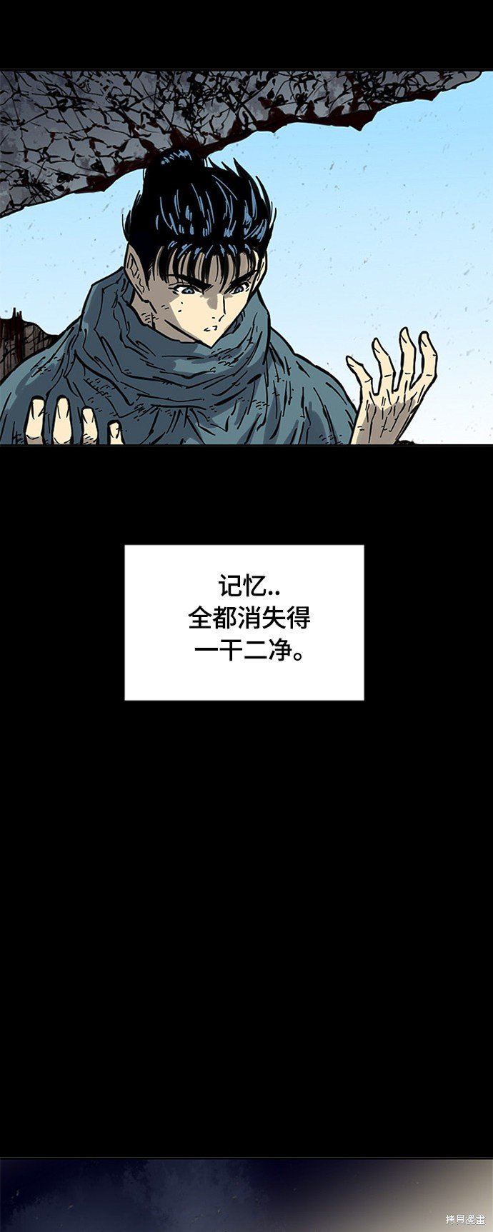 第二季27话