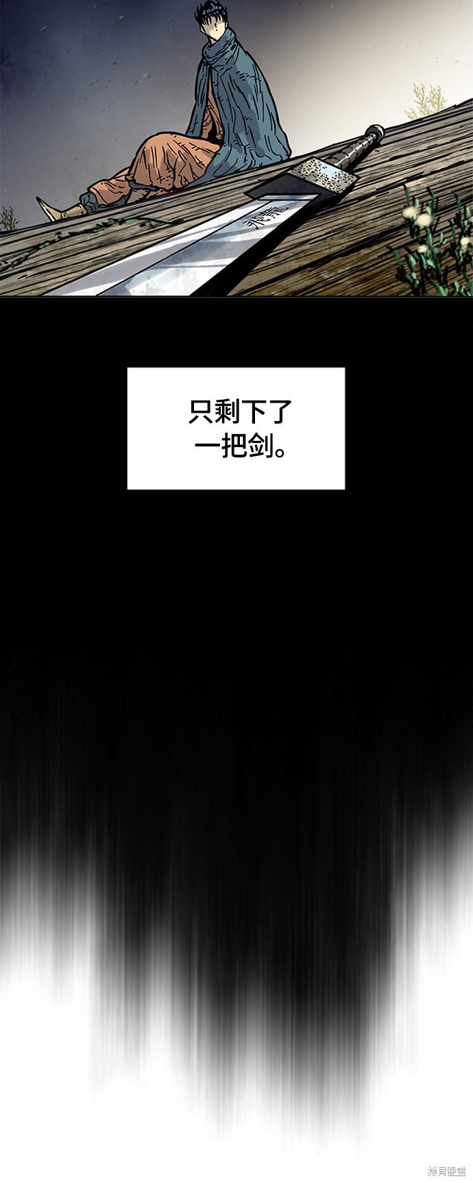 第二季27话