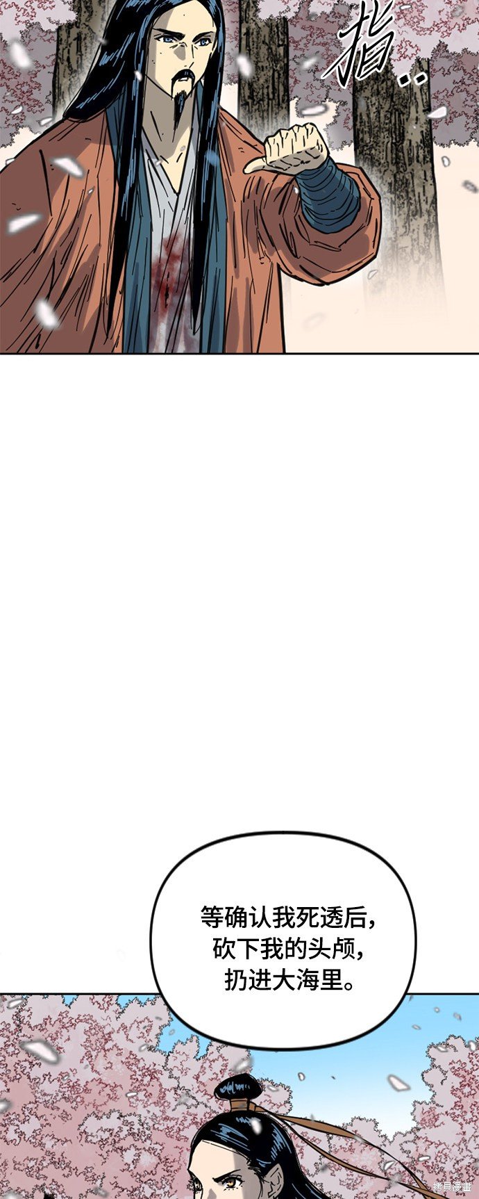 第二季27话