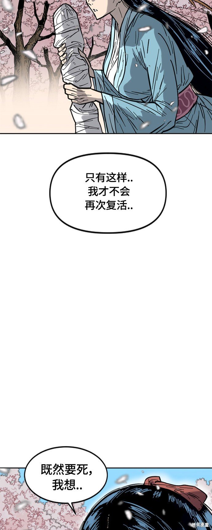 第二季27话