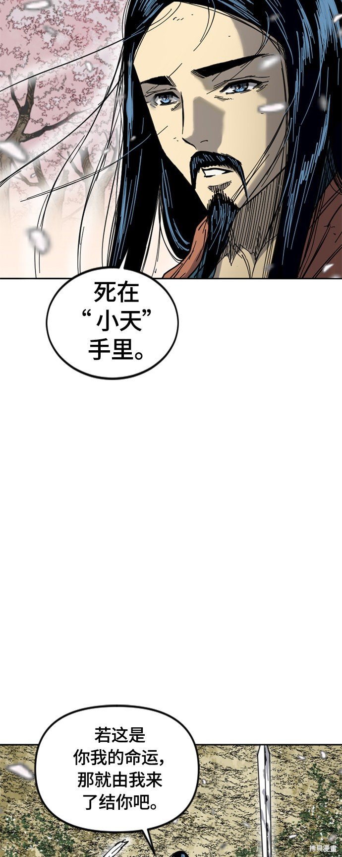 第二季27话