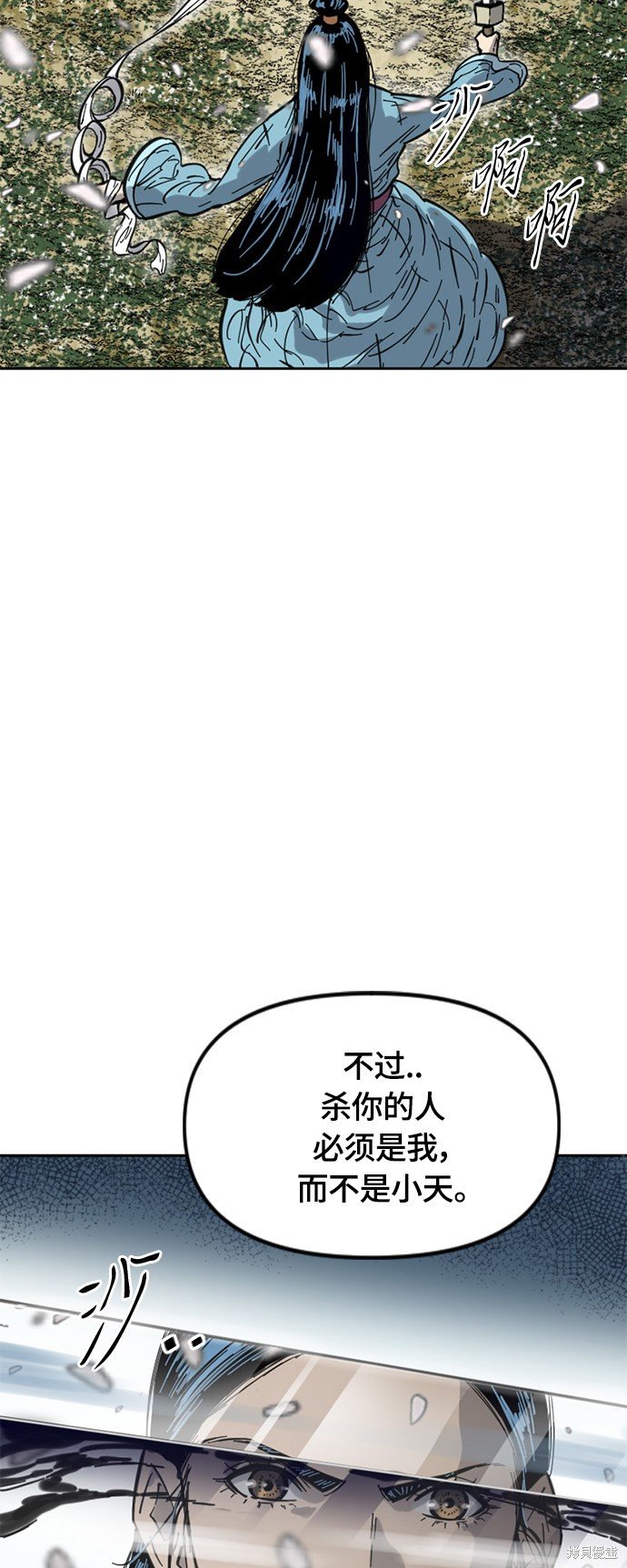 第二季27话