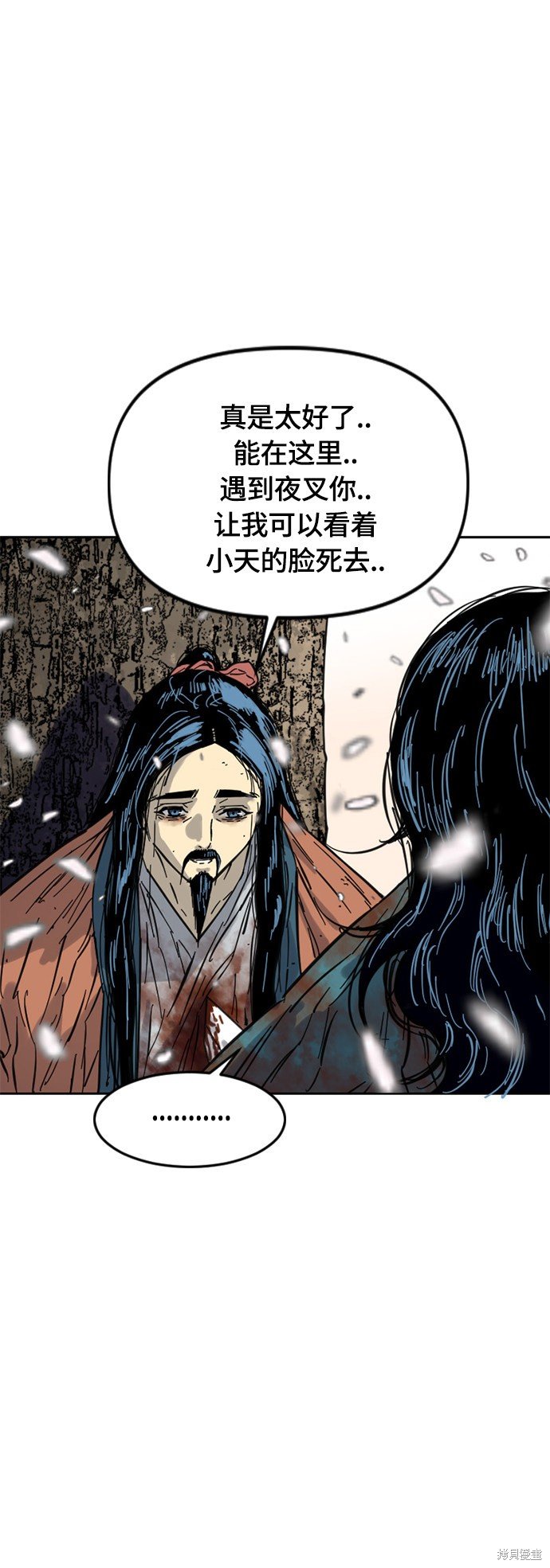 第二季27话