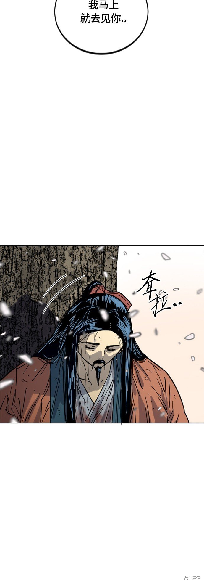 第二季27话