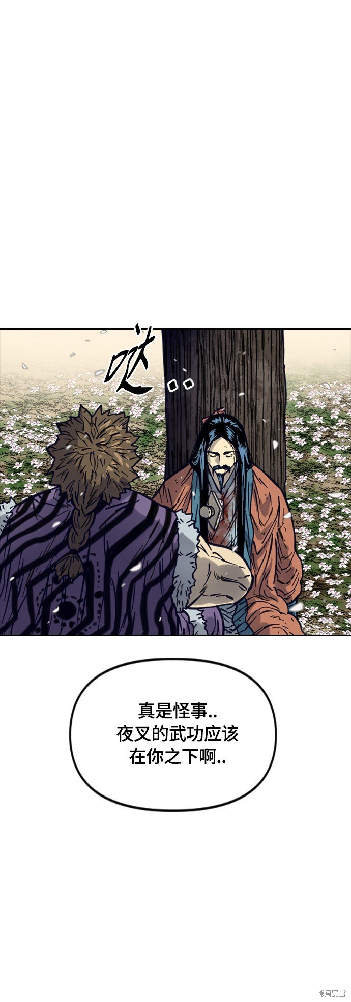 第二季27话