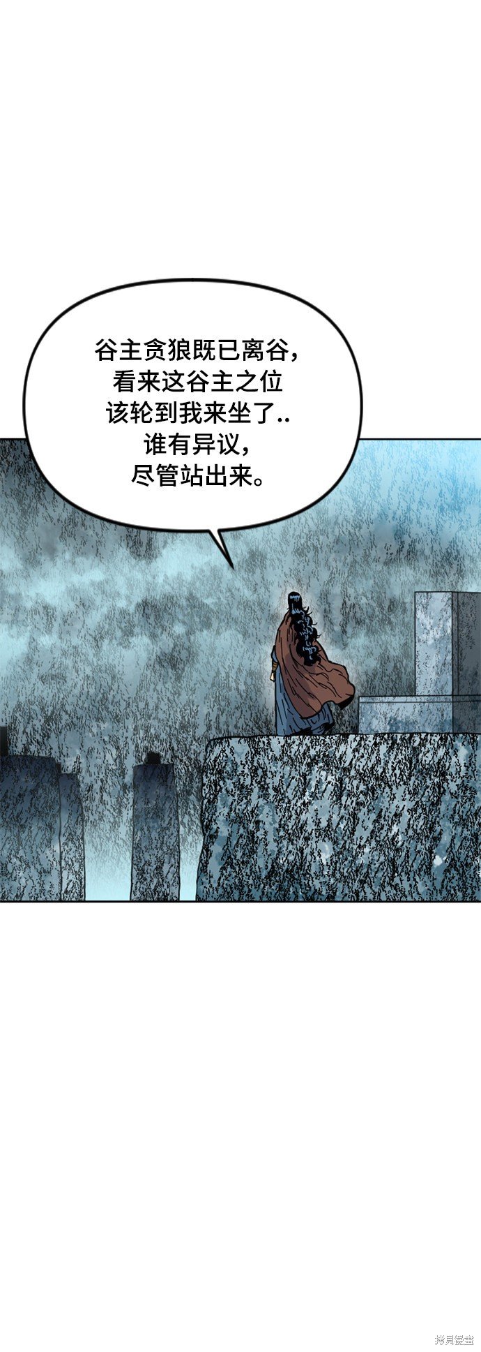 第二季27话