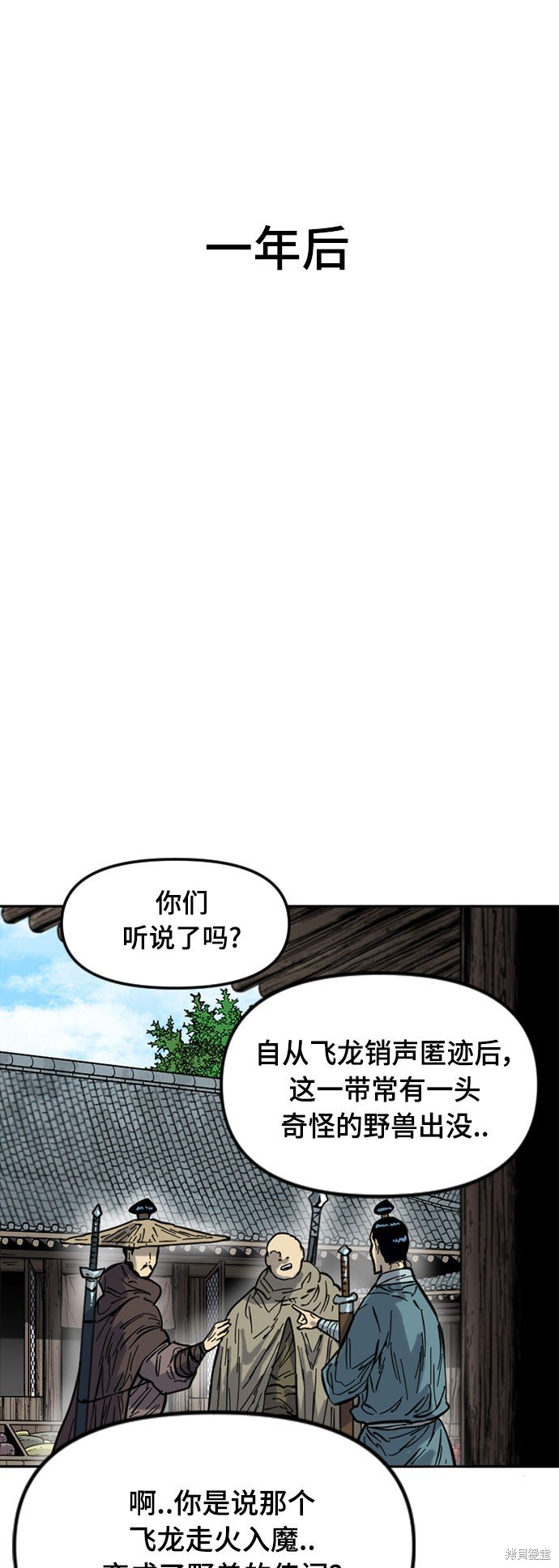 第二季27话