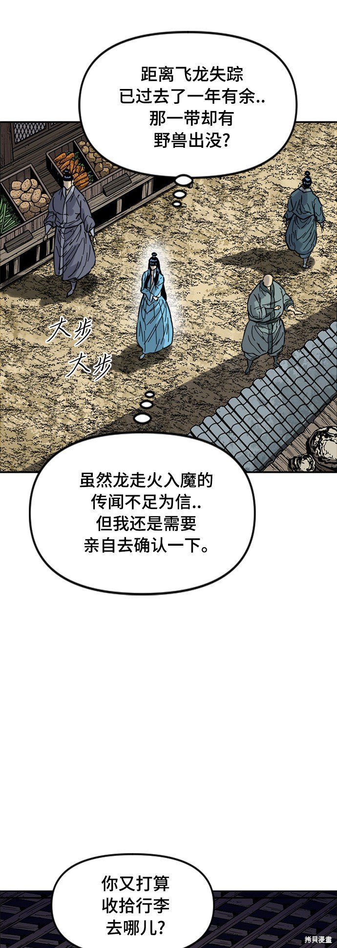 第二季27话