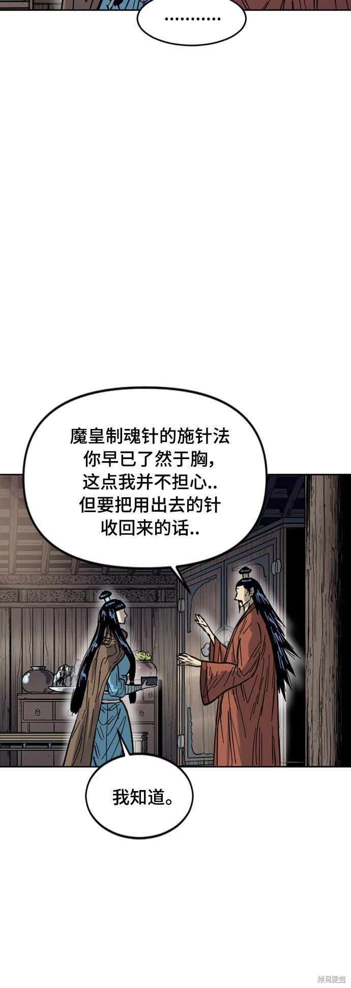 第二季27话