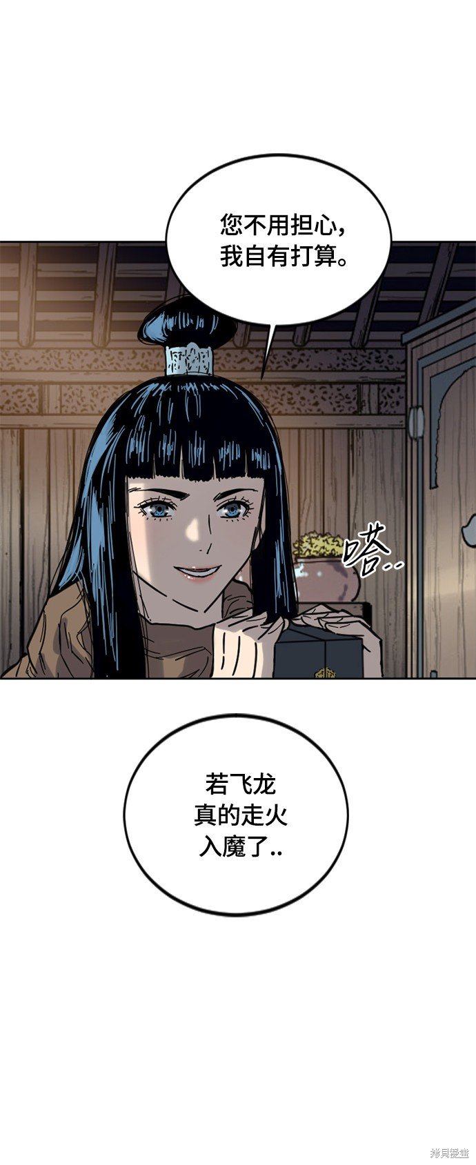 第二季27话