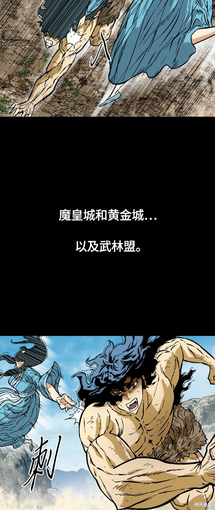 第二季27话