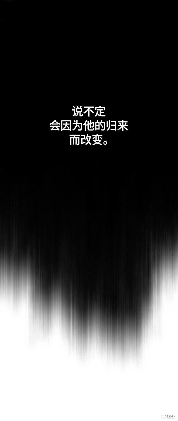 第二季27话