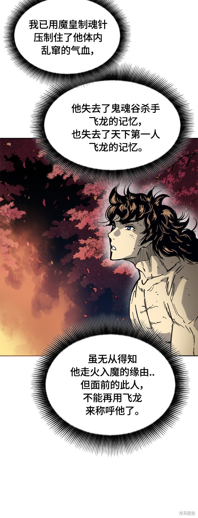 第二季27话