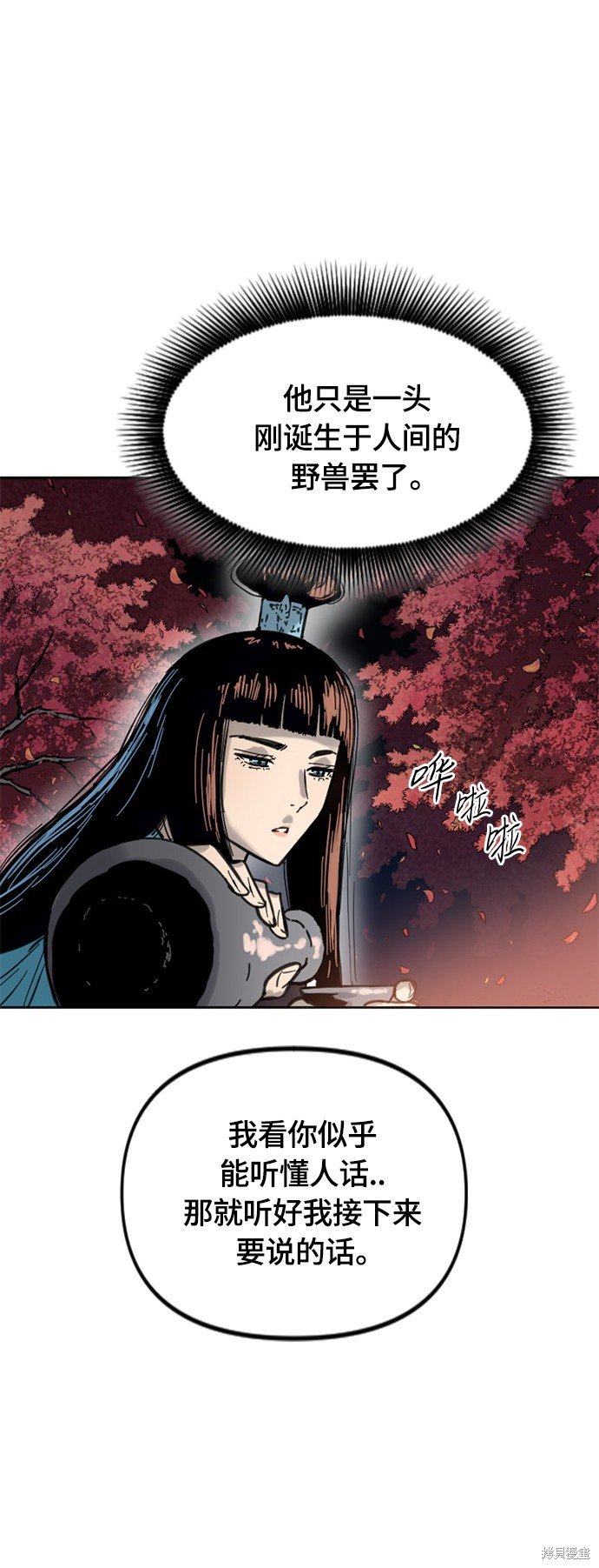 第二季27话