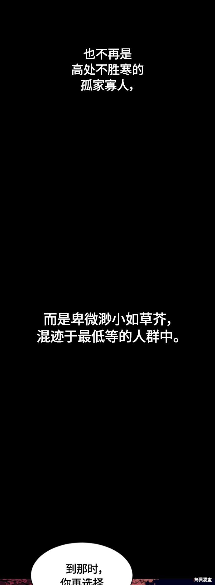 第二季27话