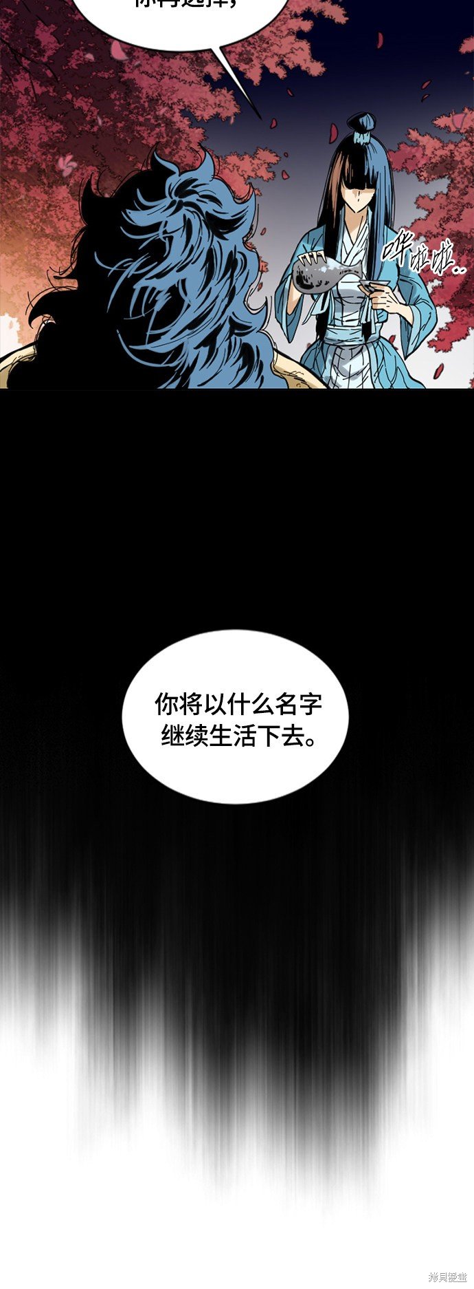 第二季27话