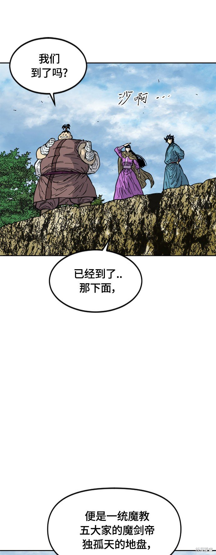 第二季27话