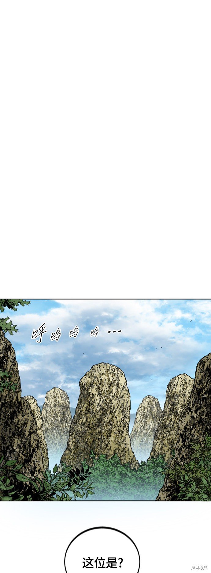 第二季28话