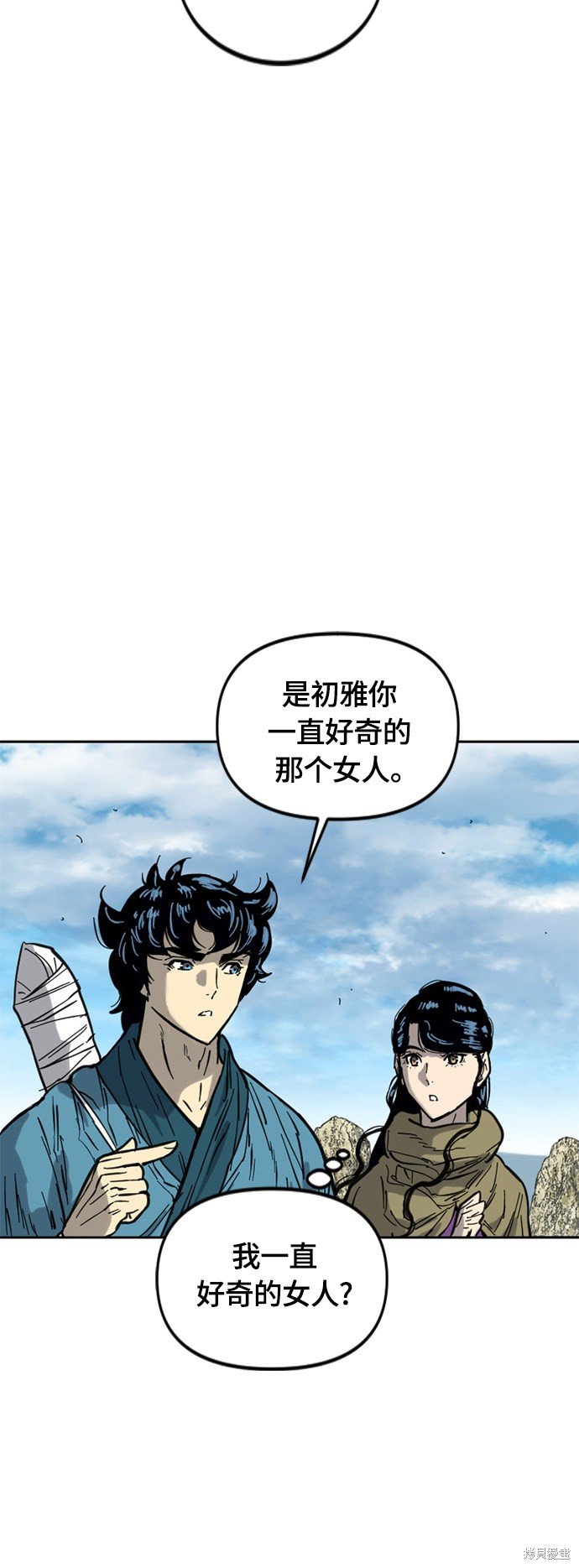 第二季28话