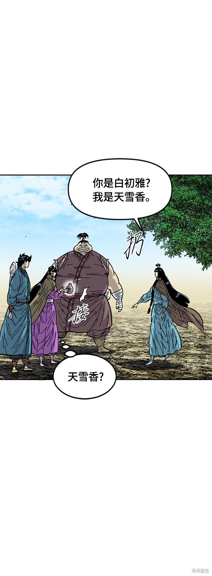 第二季28话