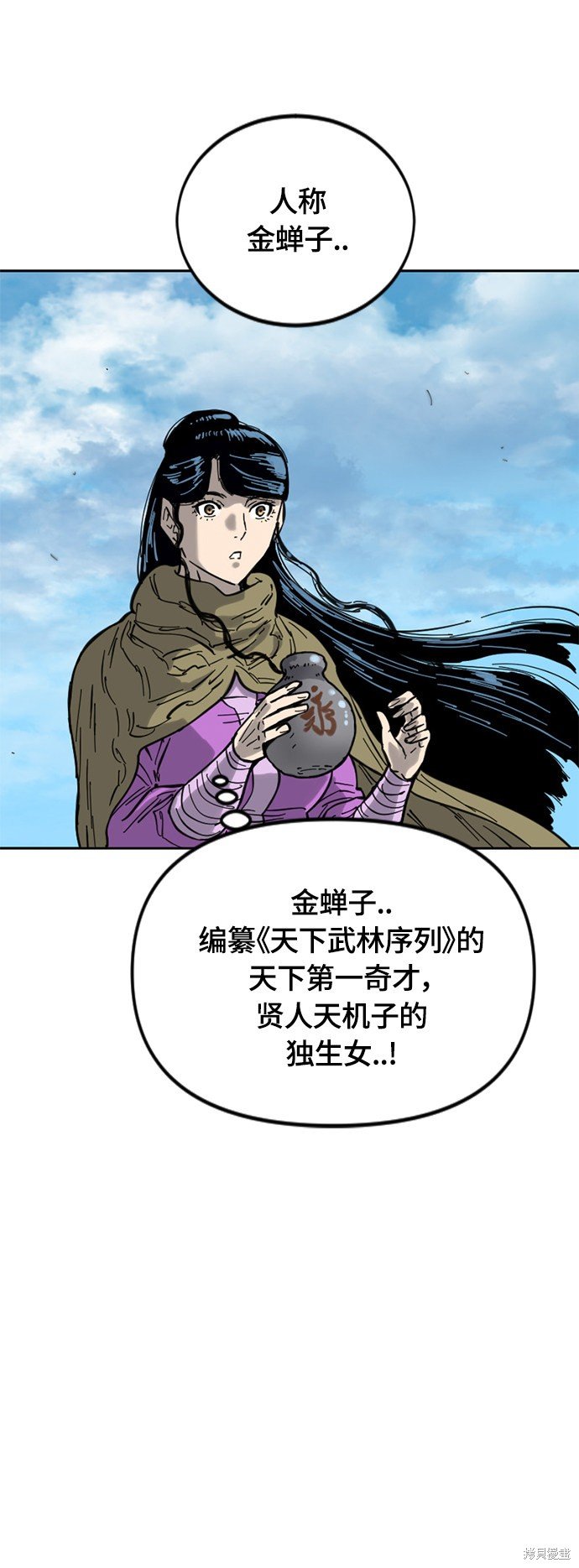 第二季28话
