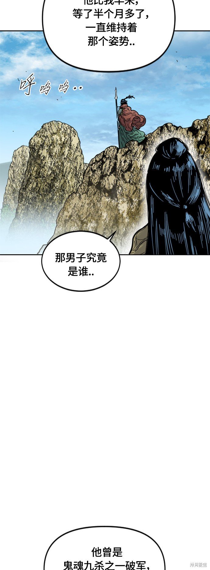 第二季28话