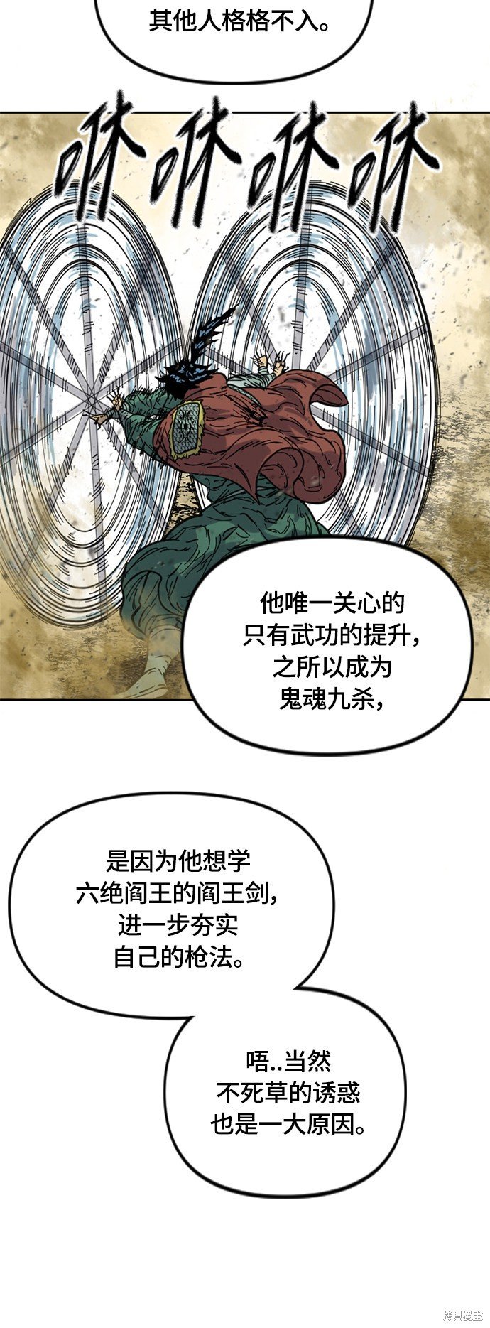 第二季28话