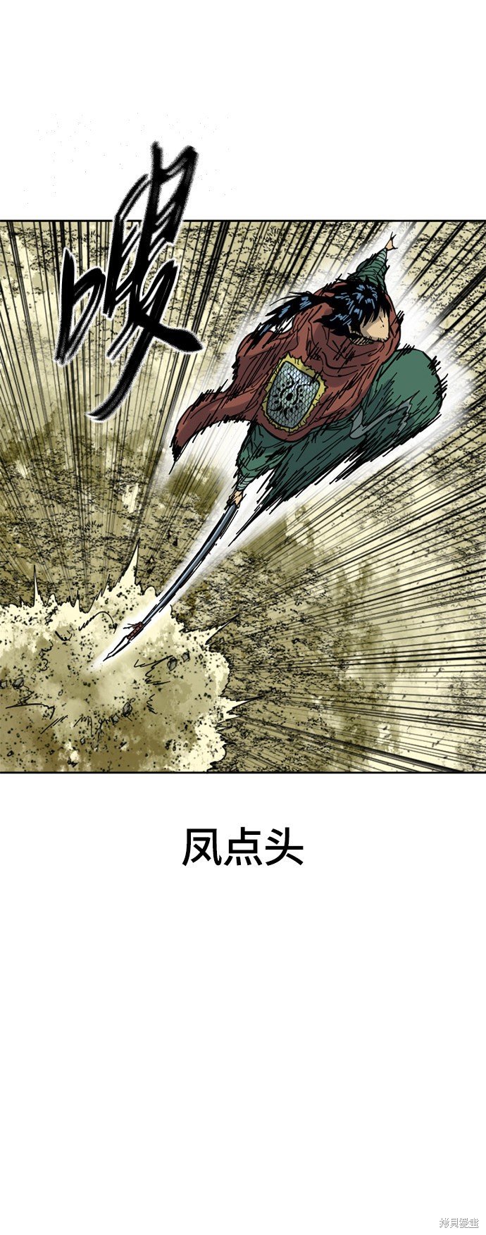第二季28话