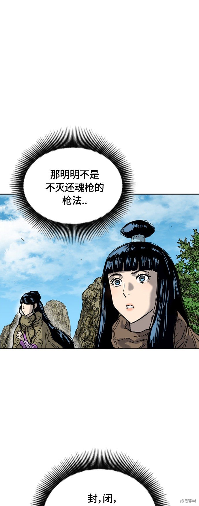 第二季28话