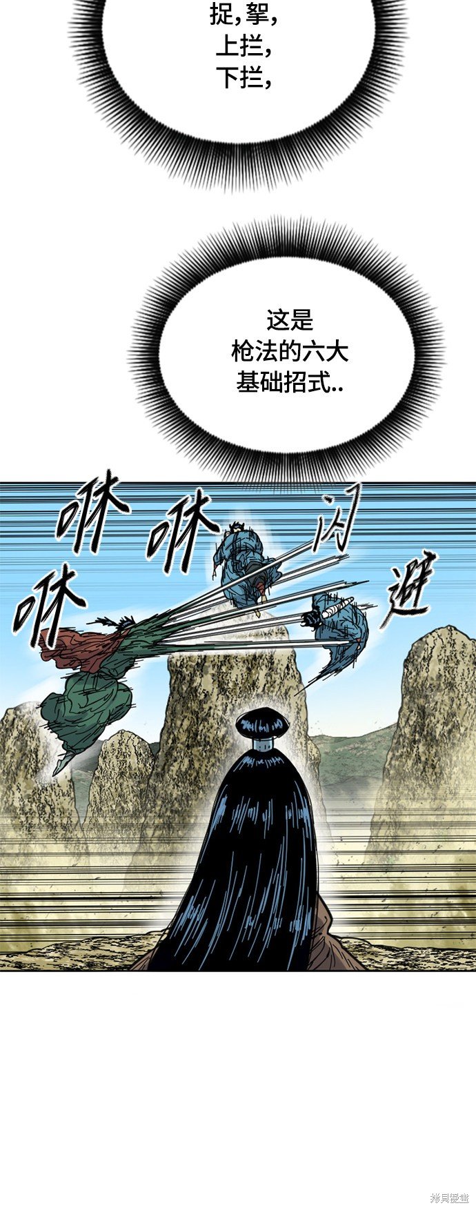 第二季28话