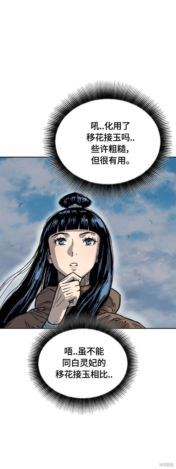第二季28话