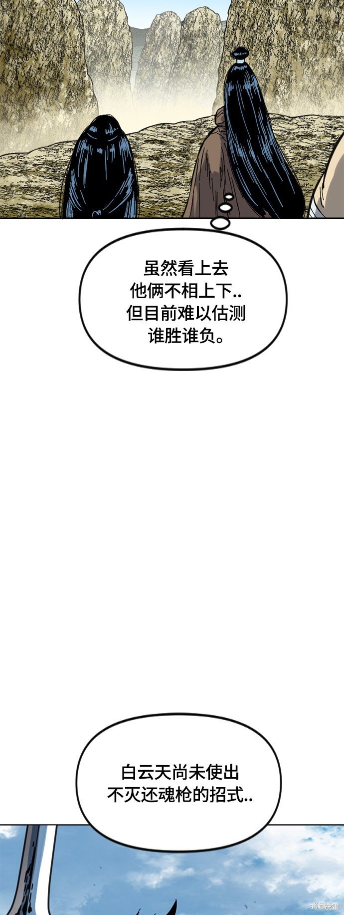 第二季28话