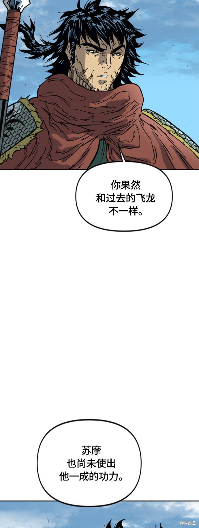 第二季28话
