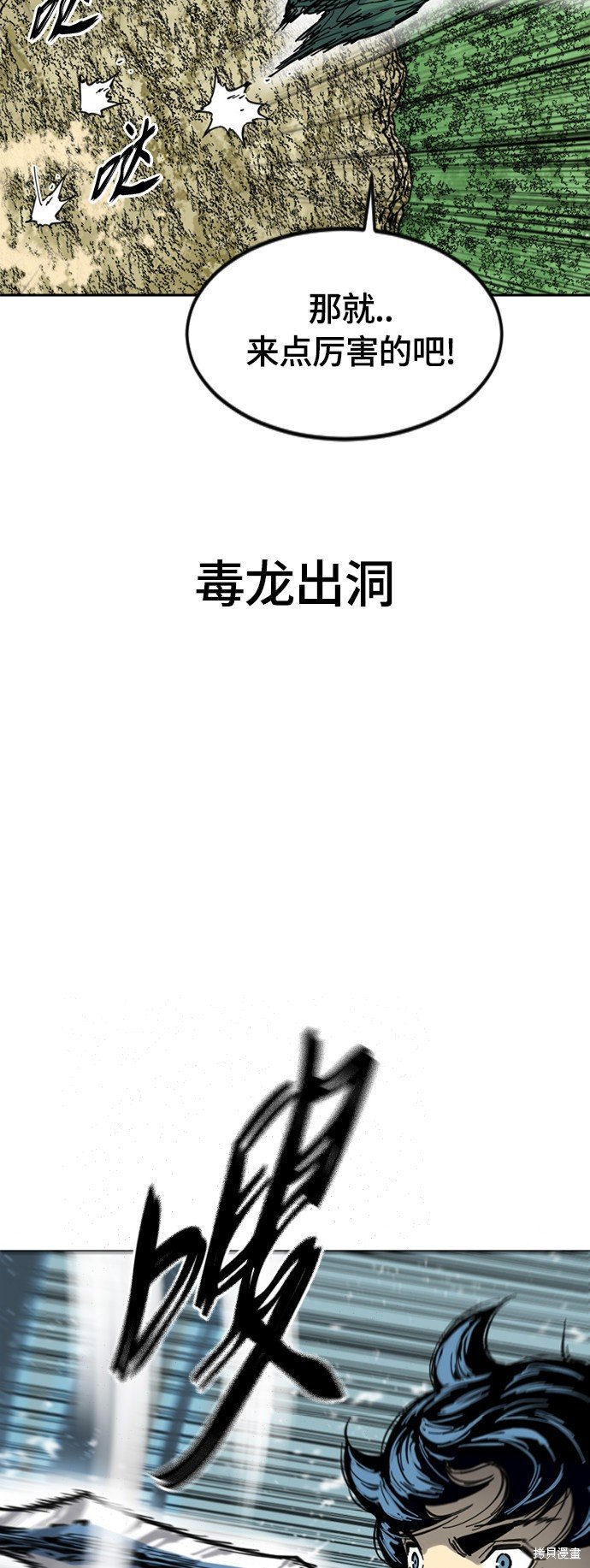 第二季28话