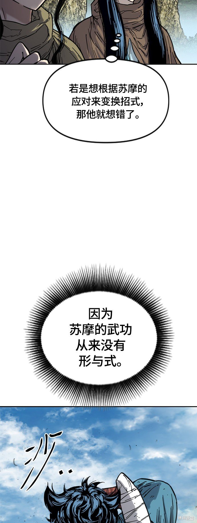第二季28话