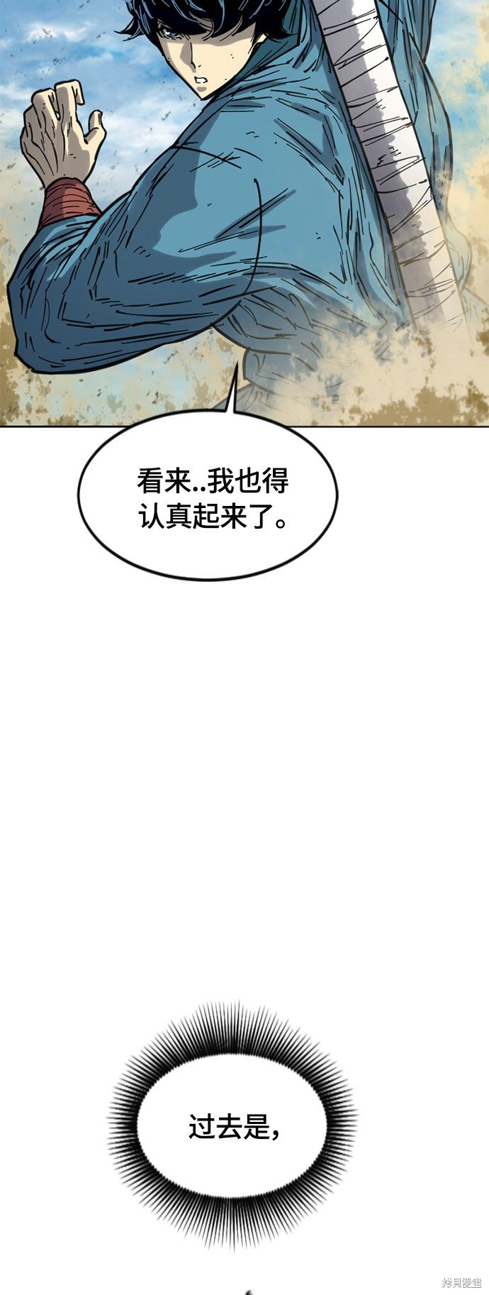 第二季28话