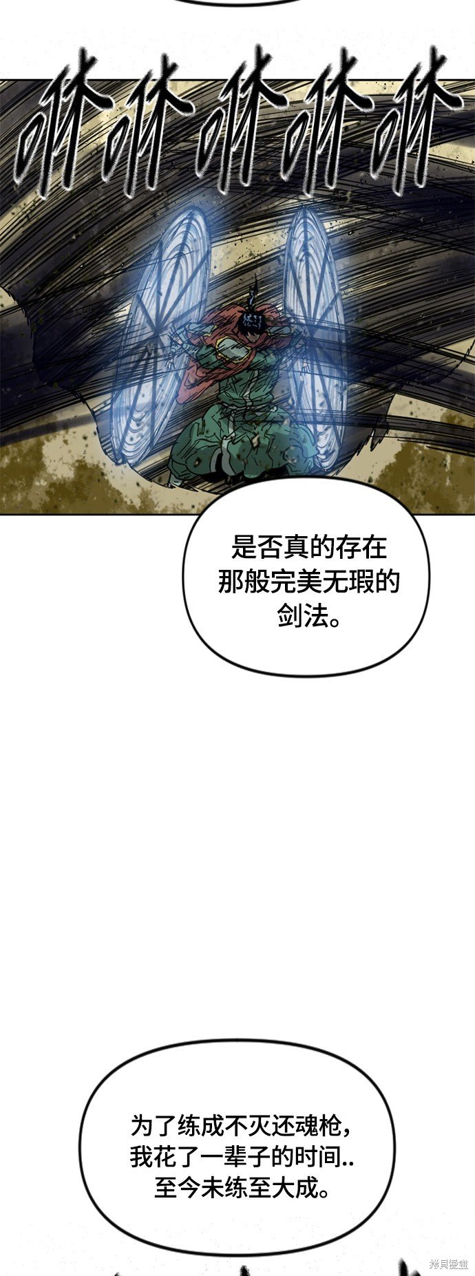 第二季28话