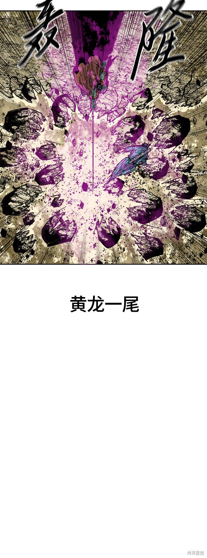 第二季28话