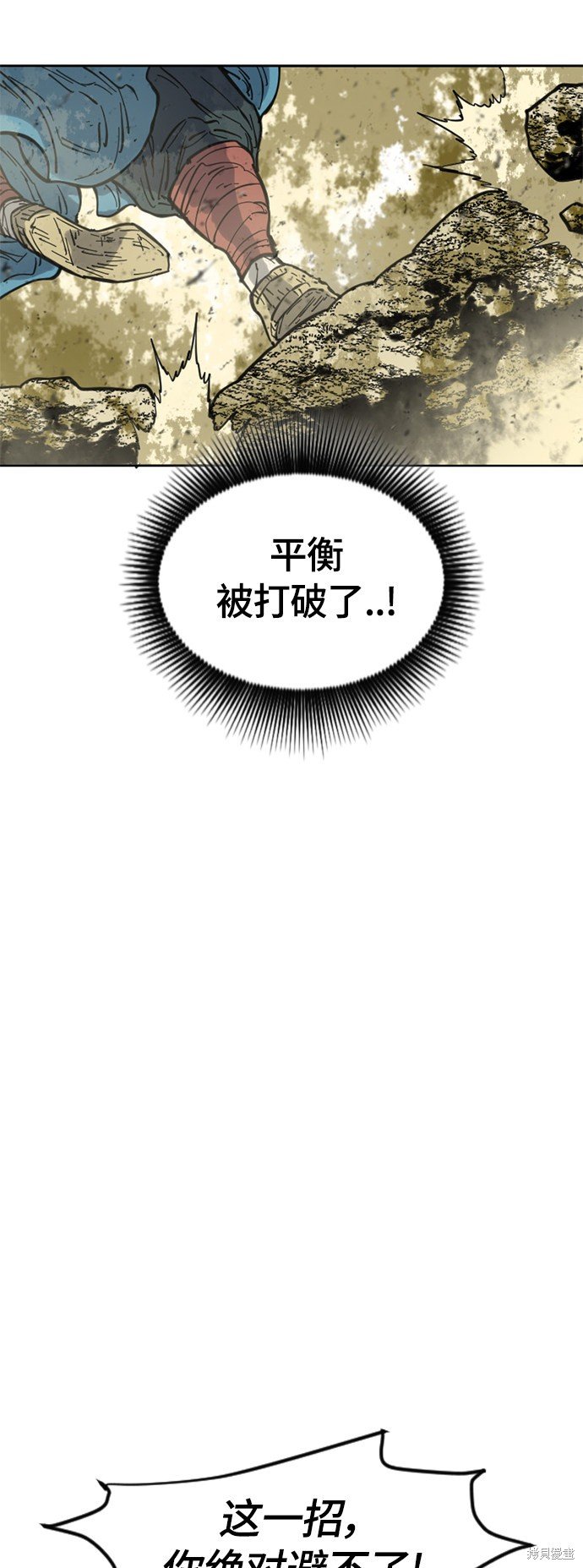 第二季28话
