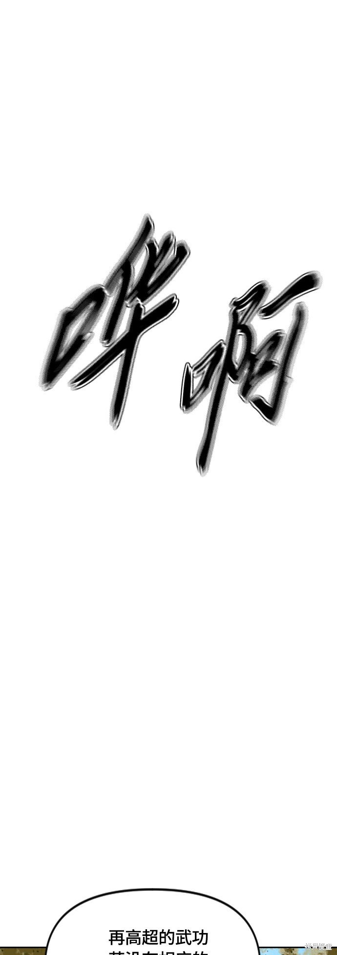 第二季28话