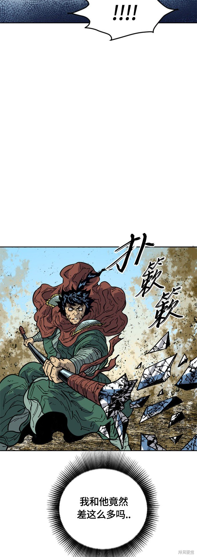 第二季28话