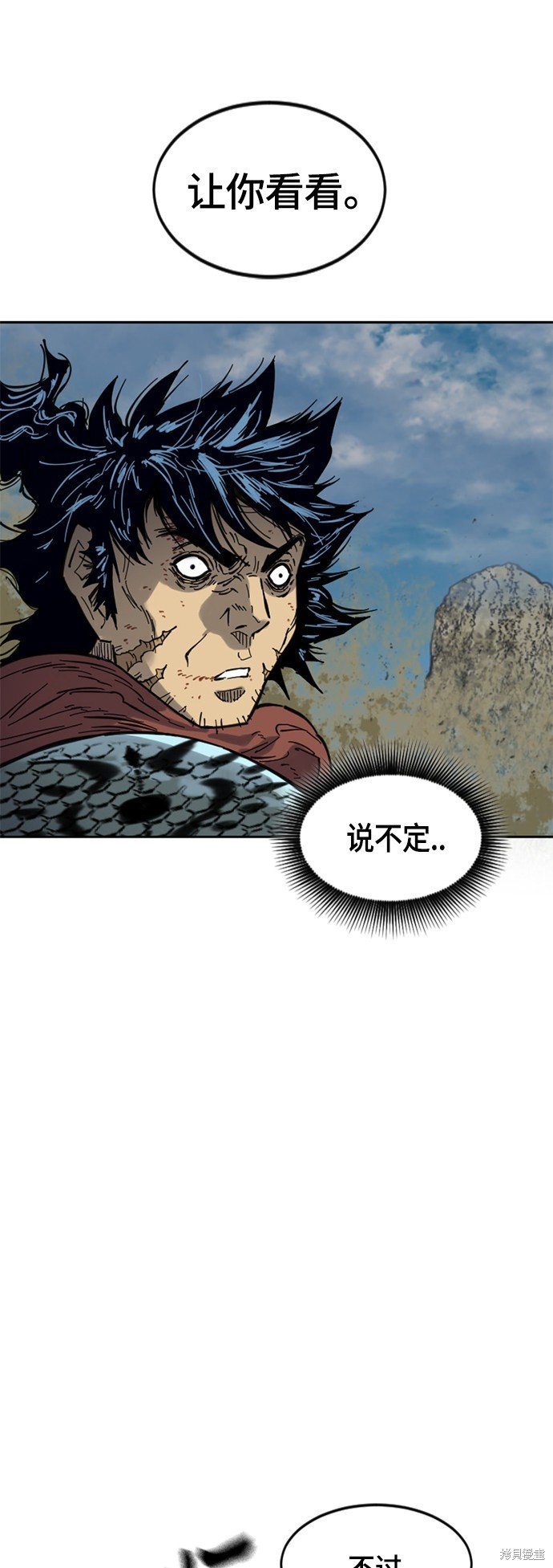 第二季28话