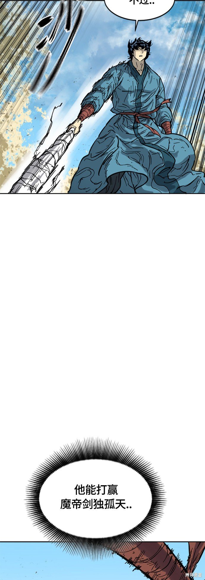 第二季28话