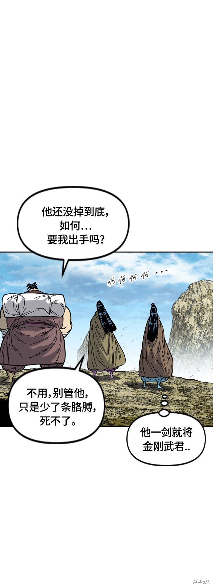 第二季29话