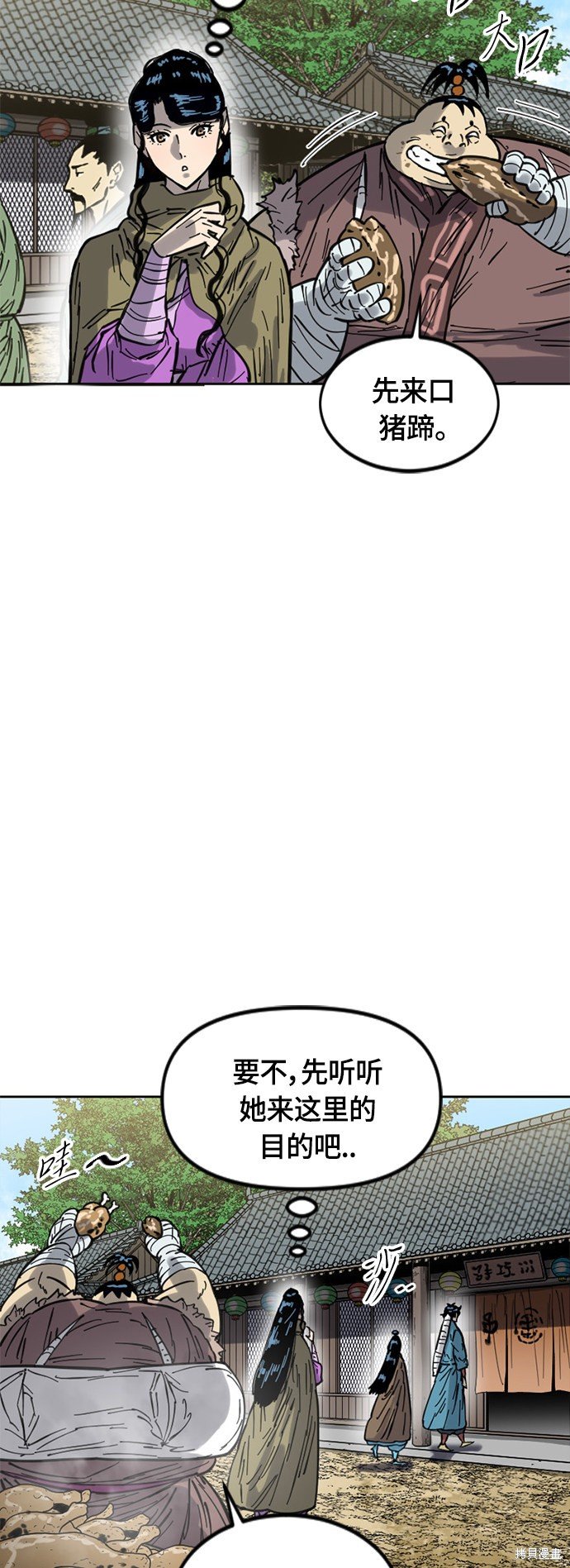第二季29话