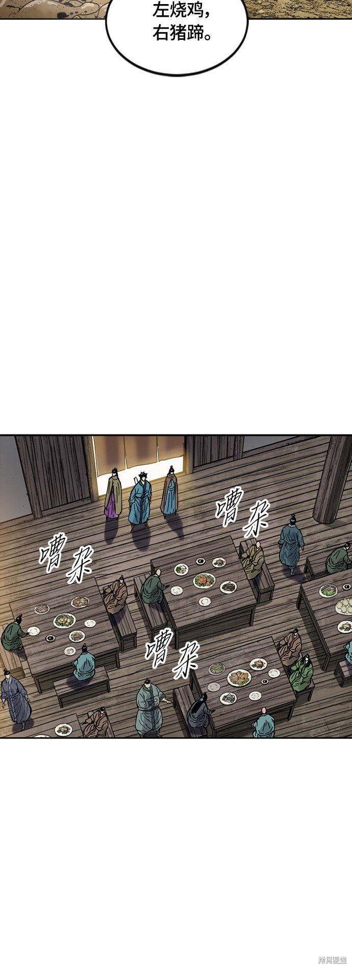 第二季29话