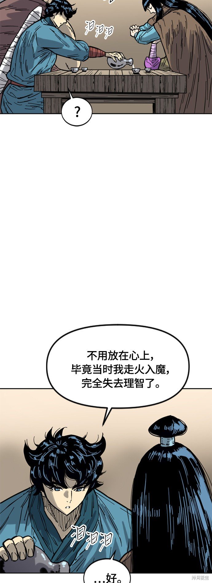 第二季29话