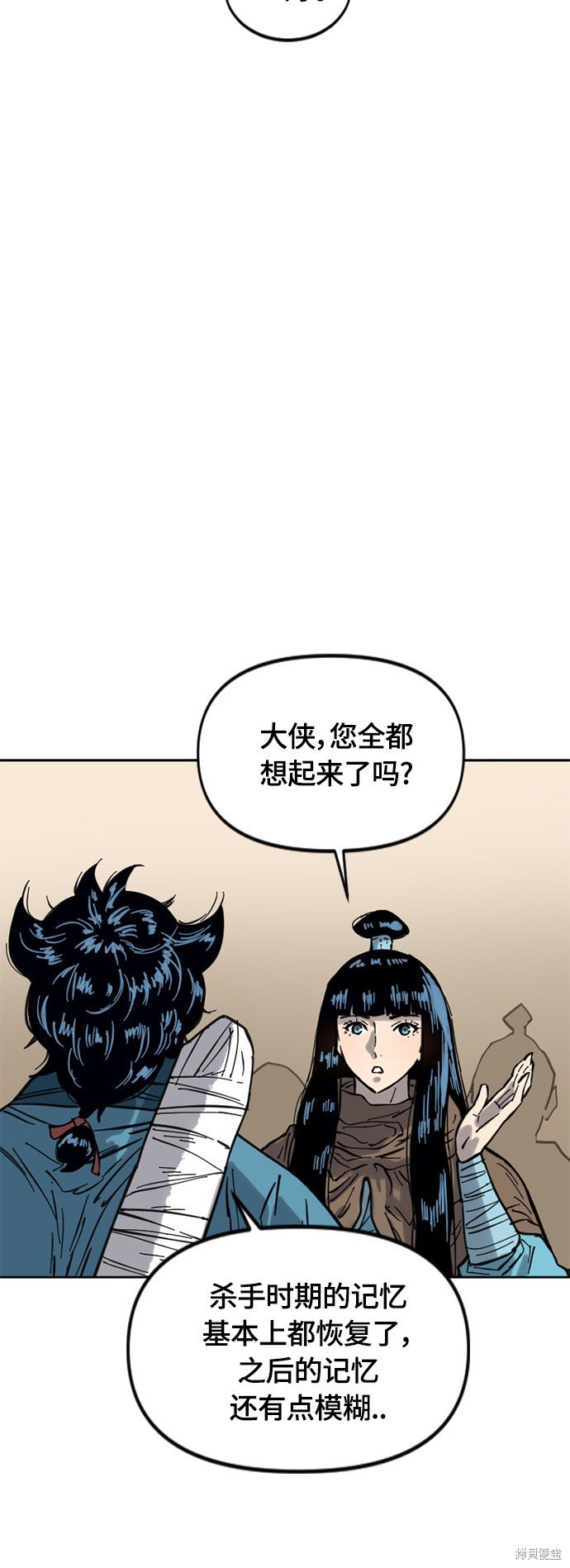 第二季29话