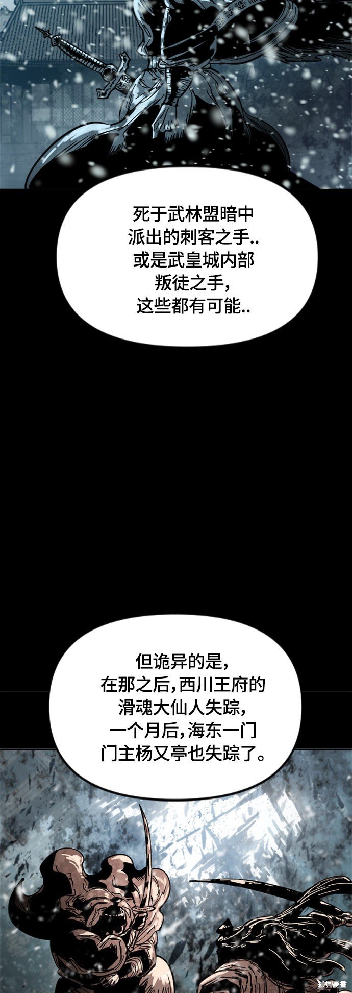 第二季29话